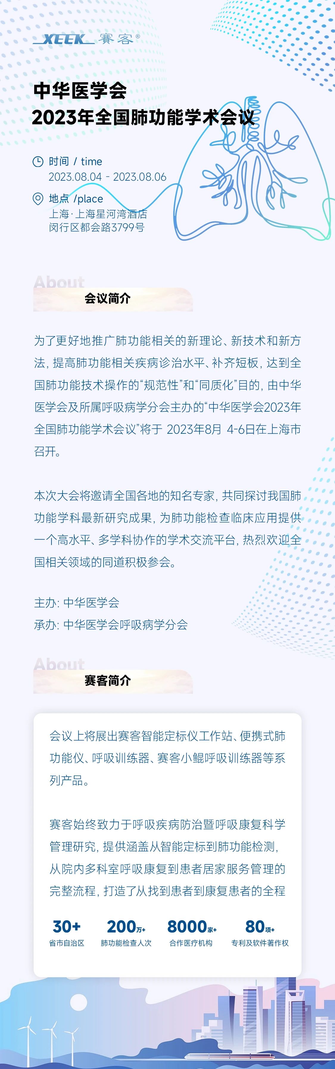 米兰官方站网页版-米兰(中国)